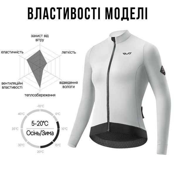 Женская велосипедная кофта от 5 до 20&deg;C TVI 07 Размер S Белый RB-TVI07-5302 фото