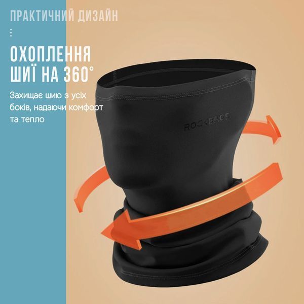 Зимовий баф з флісом ROCKBROS LF7069 Чорний RB-LF7069-5602 фото