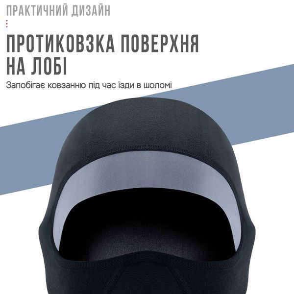 Зимняя балаклава ROCKBROS LF400 Черный  RB-LF400-5569 фото