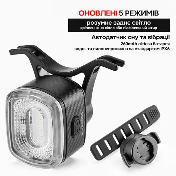 Розумний ліхтар / стоп задній на велосипед ROCKBROS Q4 Чорний RB-Q4-4745 фото