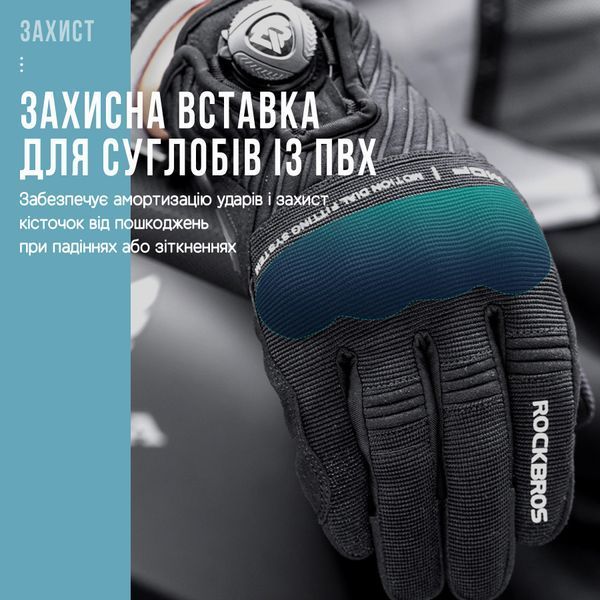 Полнопалые защитные перчатки с MDF регулировкой ROCKBROS S610 Черный Размер L RB-S610-5921 фото