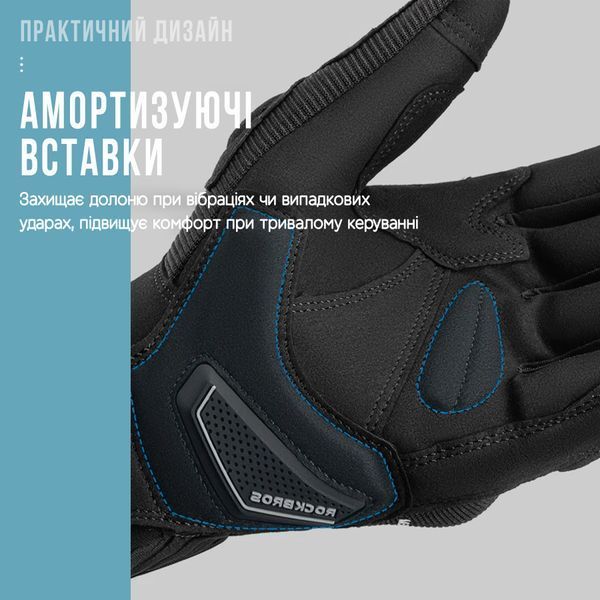 Полнопалые защитные перчатки с MDF регулировкой ROCKBROS S610 Черный Размер L RB-S610-5921 фото