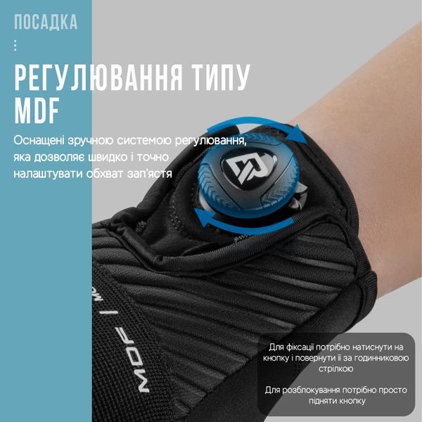 Полнопалые защитные перчатки с MDF регулировкой ROCKBROS S610 Черный Размер L RB-S610-5921 фото