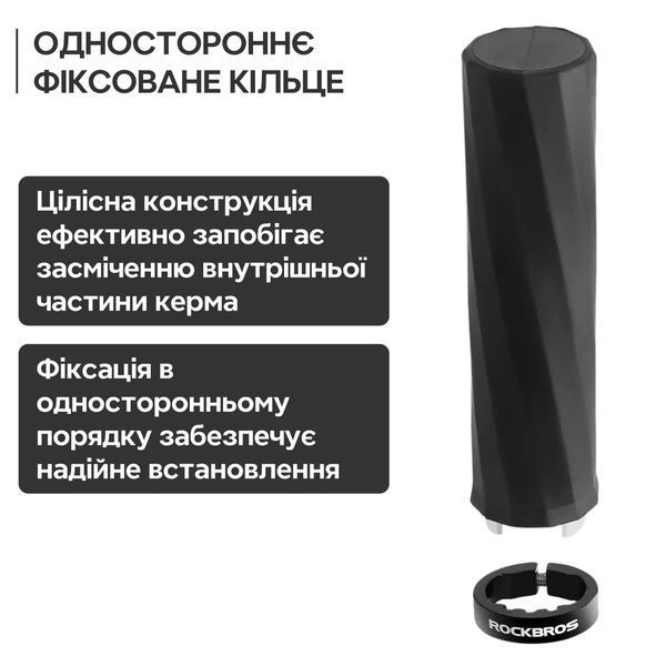 Грипсы ручки для руля велосипеда с барендами ROCKBROS B7123 Черный RB-B7123-6652 фото