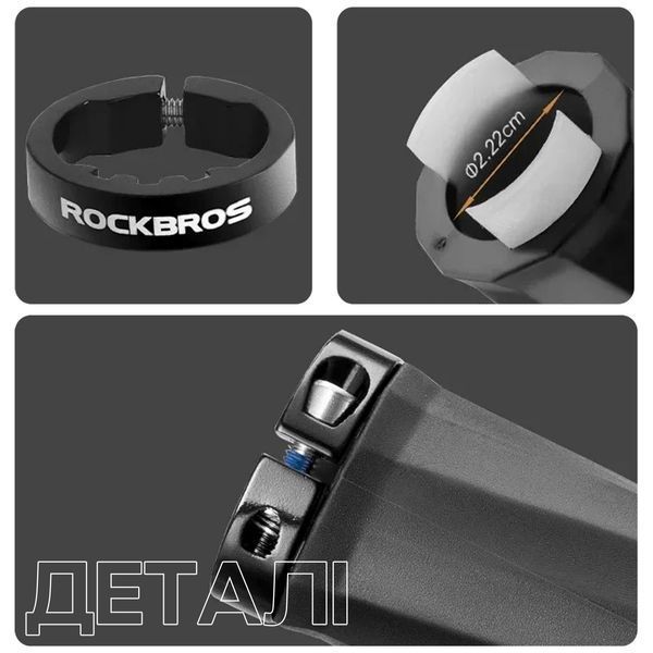 Грипсы ручки для руля велосипеда с барендами ROCKBROS B7123 Черный RB-B7123-6652 фото