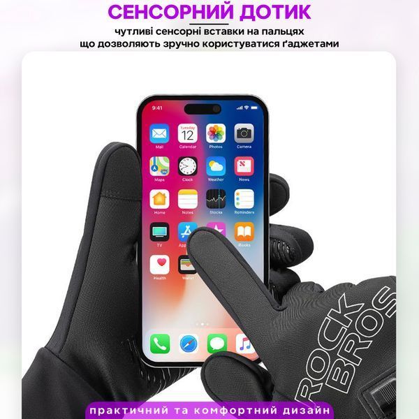 Повнопалі рукавички з підігрівом спортивні велосипедні ROCKBROS LXL038 Чорний Розмір XL RB-LXL038-5485 фото