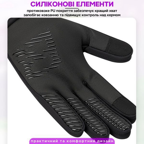 Повнопалі рукавички з підігрівом спортивні велосипедні ROCKBROS LXL038 Чорний Розмір XL RB-LXL038-5485 фото