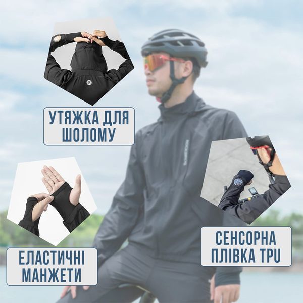 Вітрівка для велосипедистів ROCKBROS BCW01 розмір M Чорний RB-BCW01-5154 фото