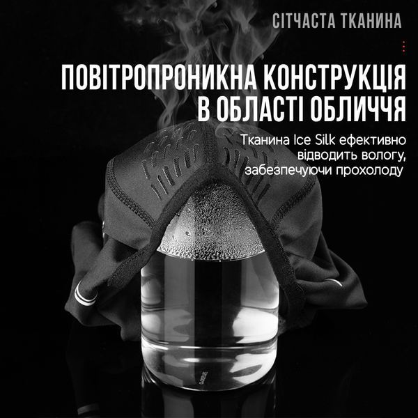 Дихаюча балаклава ROCKBROS LF301 Демісезон Чорний RB-LF301-5571 фото