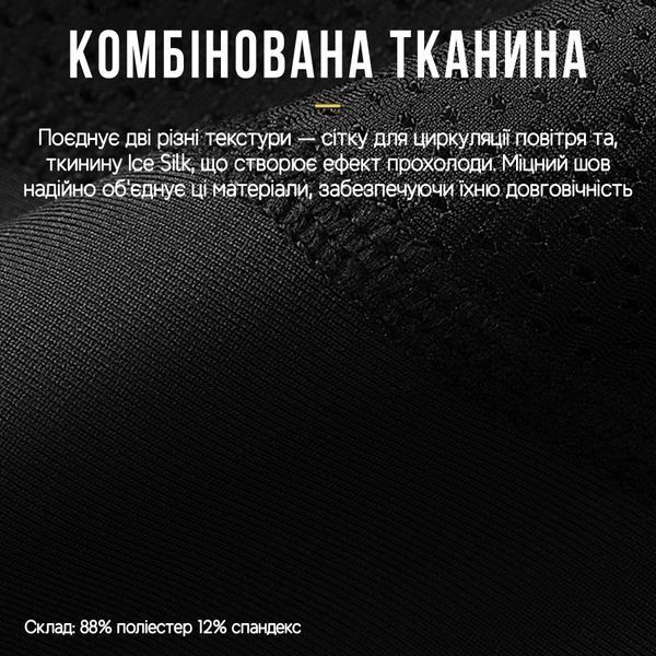 Дихаюча балаклава ROCKBROS LF301 Демісезон Чорний RB-LF301-5571 фото
