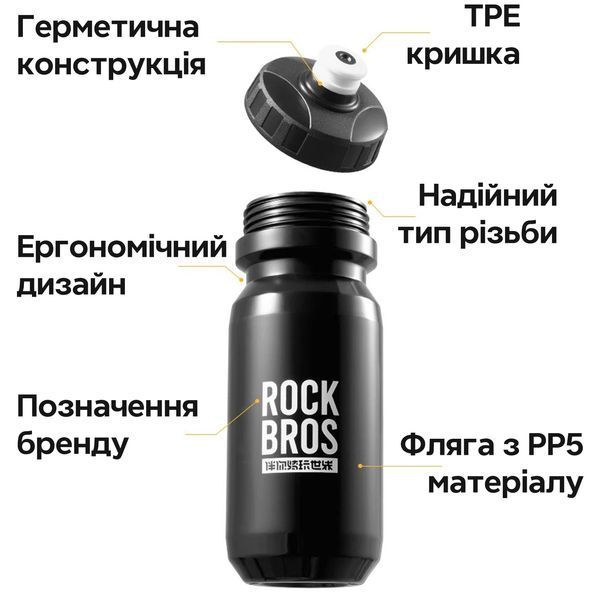 Фляга бутылка для спорта для велосипеда и спорта 600 мл ROCKBROS ML600 Белый RB-ML600-5987 фото