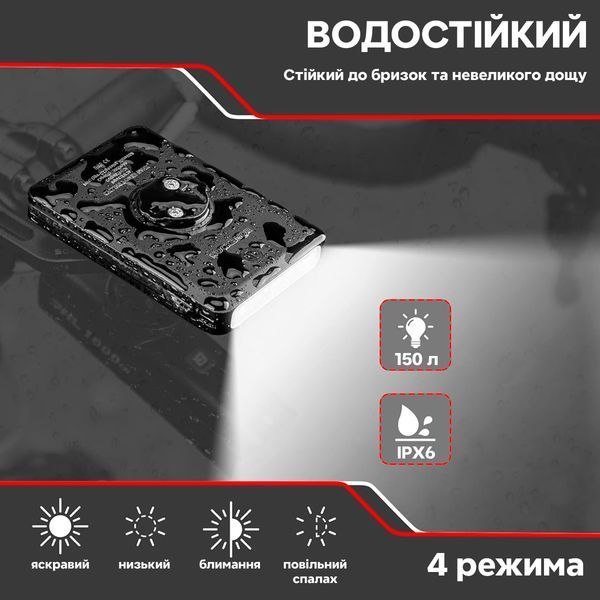 Велосипедный фонарь павербанк ROCKBROS BL-OB01 Черный RB-BL-OB01-4739 фото