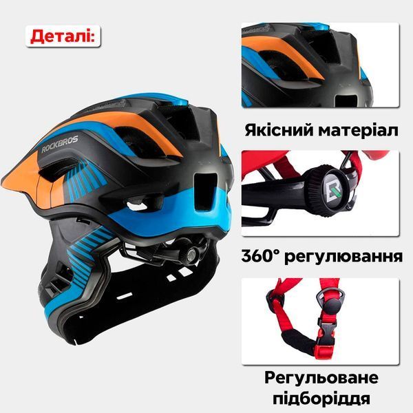 Детский вело шлем ROCKBROS TT32S (48-54 см) In-Mold Черный с оранжевым RB-TT-32S-4918 фото