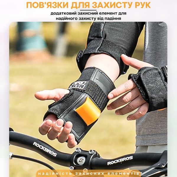 Дитячий захист для велосипеда наколінники налокітники пов'язки на руки ROCKBROS PE6105 Розмір S Чорний з помаранчевим RB-PE6105-5924 фото