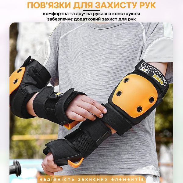 Дитячий захист для велосипеда наколінники налокітники пов'язки на руки ROCKBROS PE6105 Розмір S Чорний з помаранчевим RB-PE6105-5924 фото