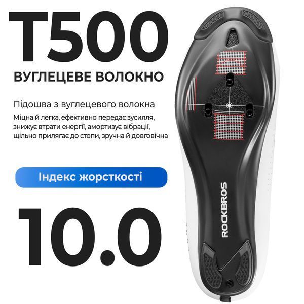 Велотуфлі з карбоновою підошвою ROCKBROS CR5 з механізмом регулювання типу ETIE | Велосипедне контактне взуття SPD-SL | Dial Fit | Жорсткість 10.0 | Розмір 39 | Білі RB-CR5-7291 фото