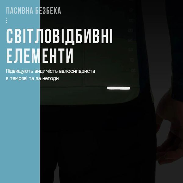 Джерсі з довгим рукавом чоловіче для велоспорту ROCKBROS | LKW751 10-20&deg;C Розмір 4XL Білий RB-LKW751-6498 фото
