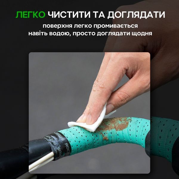 Обмотка керма для велосипеда протиковзка ROCKBROS PXL02 Бронзовий RB-PXL02-5984 фото
