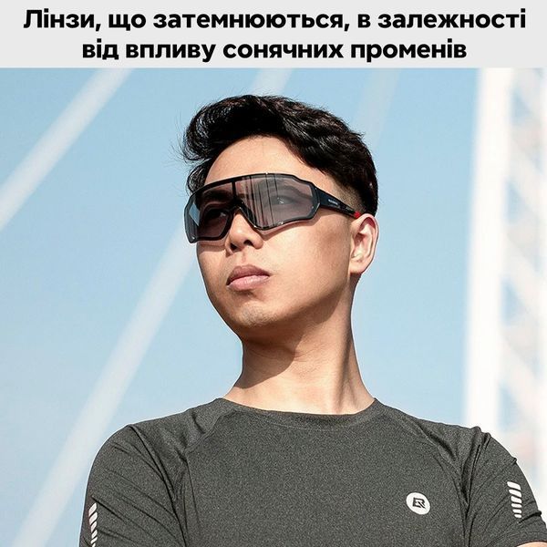 Окуляри фотохромні спортивні ROCKBROS 10167 Фіолетово-чорні RB-10167-4702 фото