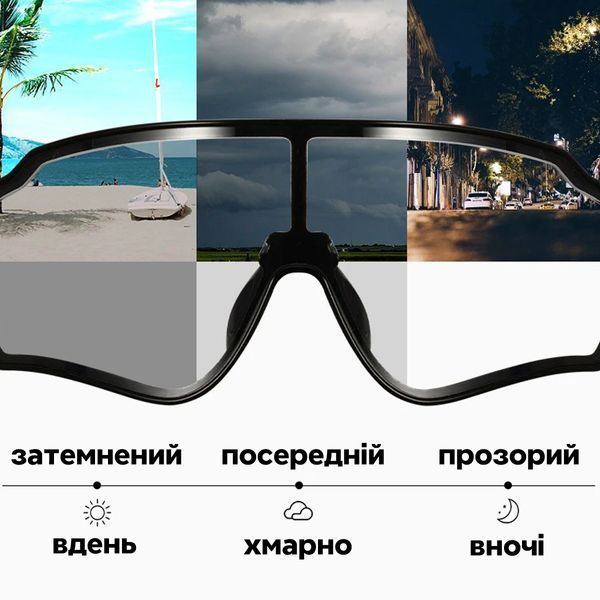 Окуляри фотохромні спортивні ROCKBROS 10167 Фіолетово-чорні RB-10167-4702 фото