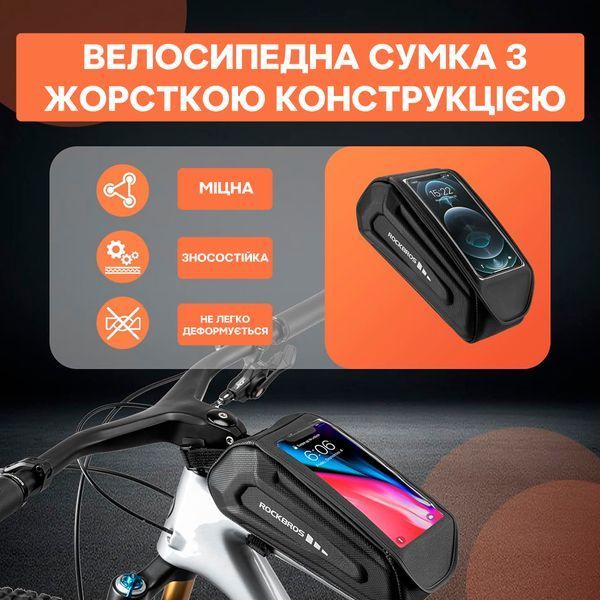Велосипедна каркасна сумка на раму велкро для телефону до 6,8" ROCKBROS B95 Камуфляж RB-B95-4635 фото