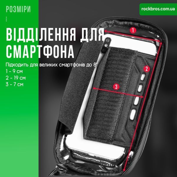 Велосипедная сумка на раму велкро для телефона до 8" ROCKBROS B68 Черный RB-B68-2354 фото
