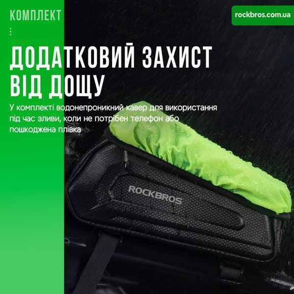 Велосипедная сумка на раму велкро для телефона до 8" ROCKBROS B68 Черный RB-B68-2354 фото