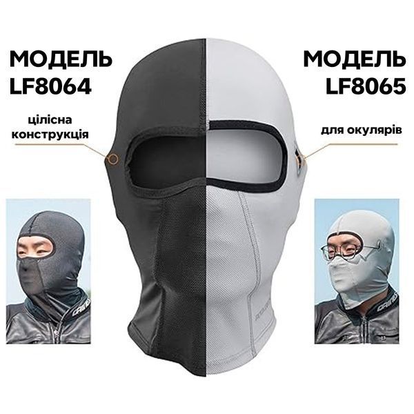 "Дихаюча" балаклава / маска на лице / баф для окулярів ROCKBROS LF8065 Білий RB-LF8065-3-3910 фото