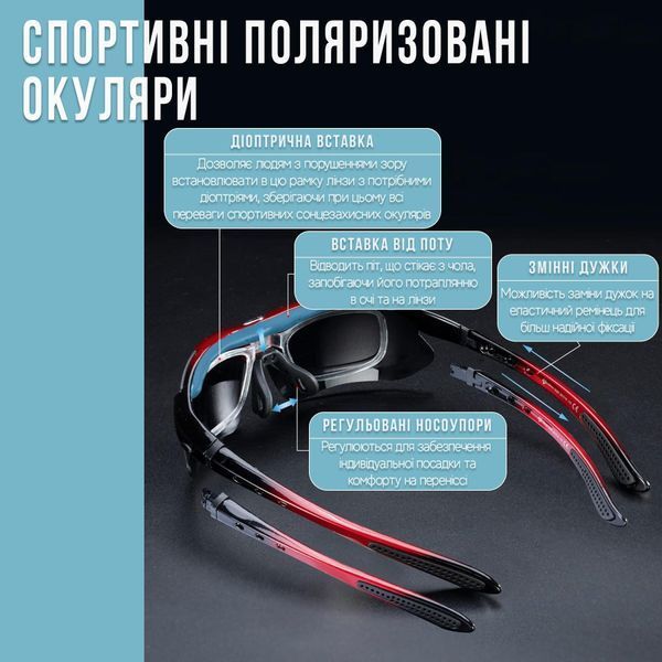 Очки для водителей с поляризацией антибликовые солнцезащитные антифары от солнца с чехлом Черные RB-10003Y-1369 фото