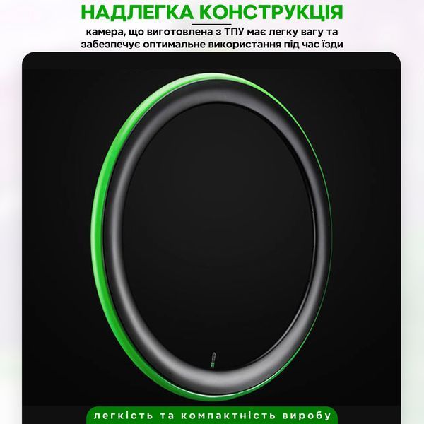 Камера для велосипеда 700X18/28C 65 мм Presta FV ROCKBROS 390009 Зелений RB-390009-6077 фото