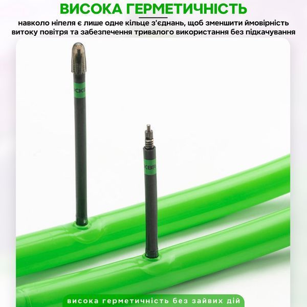 Камера для велосипеда 700X18/28C 65 мм Presta FV ROCKBROS 390009 Зелений RB-390009-6077 фото