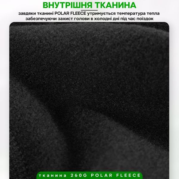 Шапка зимняя подшлемник для поездок и велосипедного шлема универсальная ROCKBROS YPP043 Черный RB-YPP043-5600 фото