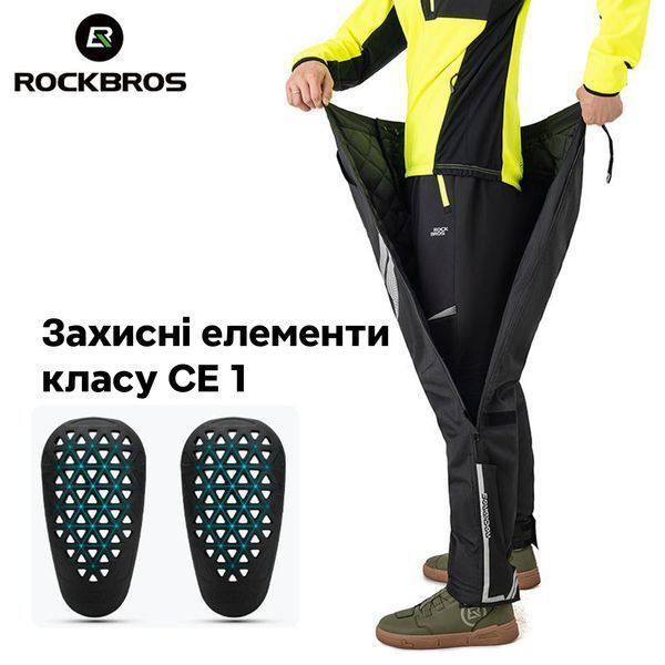 Швидкознімні мото штани утеплені з захистом ROCKBROS YPK038 розмір 2XL/3XL Чорний RB-YPK038-5740 фото