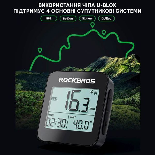 Велокомп'ютер навігатор бездротовий GPS з підсвіткою ROCKBROS RK7001 Чорний RB-RK7001-5279 фото