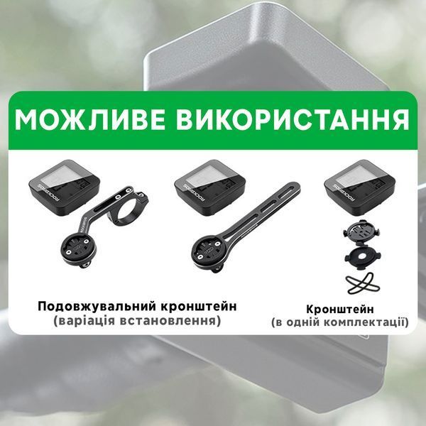 Велокомп'ютер навігатор бездротовий GPS з підсвіткою ROCKBROS RK7001 Чорний RB-RK7001-5279 фото