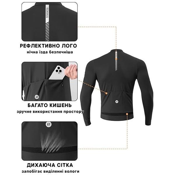 Велосипедная спортивная беговая куртка для 5-20&deg;C ROCKBROS YDWT006 Размер 2XL Черная RB-YDWT006-5338 фото