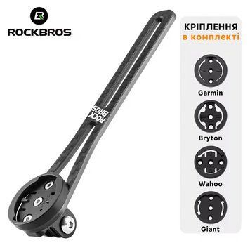 Универсальное карбоновое крепление Garmin Wahoo Bryton Giant и для фонариков и GoPro ROCKBROS FKCRBN Черный RB-FKCRBN-4925 фото