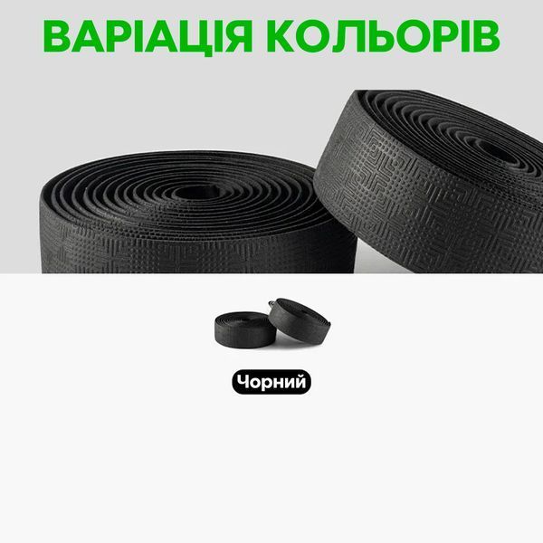 Обмотка керма для велосипеда протиковзка ROCKBROS PXL05 Чорний RB-PXL05-5983 фото