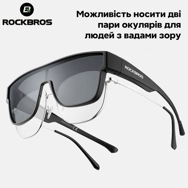 Очки спортивные с возможностью ношения очков ROCKBROS SP900 Черные RB-SP900-4704 фото