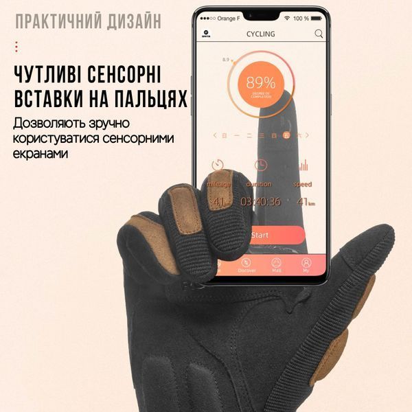 Повнопалі рукавички ROCKBROS S620-2 Демісезон Сірий Розмір M RB-S620-2-5496 фото