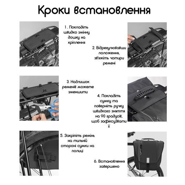 Комплект велосипедных сумок на багажник светоотражающая ROCKBROS A10 30л Черный Комплект велосипедных сумок на багажник RB-A10-2703 фото