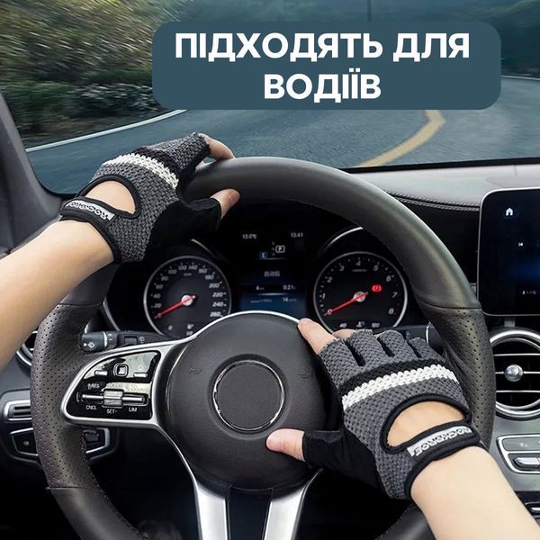 Перчатки беспалые для тренировок ROCKBROS S246 Черный с серым Размер: L RB-S246-4072 фото