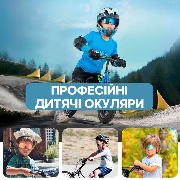 Окуляри поляризовані спортивні для дітей та підлітків ROCKBROS OP-PR7 Рожеві RB-OP-PR7-4707 фото