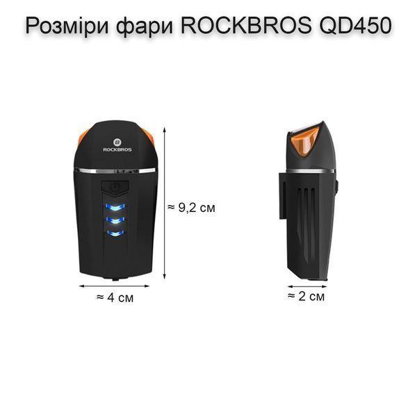 Велосипедная фара/фонарь 3 в 1 ROCKBROS QD450 350 люменов Черный RB-YQ-QD450-1241 фото