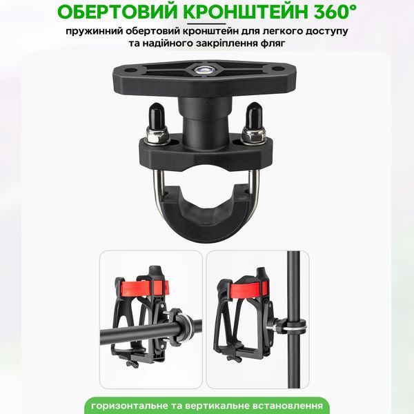 Мотоциклетне кріплення для фляги фляготримач ROCKBROS 17X3121 Чорне з червоним RB-17X3121-6611 фото