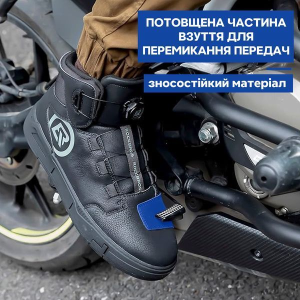 Мотоциклетне повсякденне взуття з механізмом регулювання BOA ROCKBROS LF179 розмір 40 Чорні RB-LF179-5671 фото