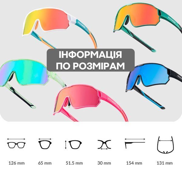 Очки поляризованные спортивные для детей и подростков ROCKBROS OP-PR7 Бирюзовые RB-OP-PR7-4708 фото