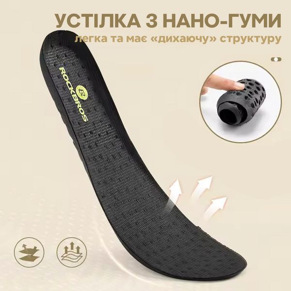 Спортивне кросівки взуття снікерси з механізмом регулювання BOA ROCKBROS LF178 розмір 43 Зелені RB-LF178-5668 фото