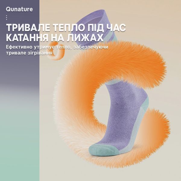 Зимние шерстяные носки для лыжного спорта Qunature S037 Размер L/XL Розовый QNTR-S037-5889 фото