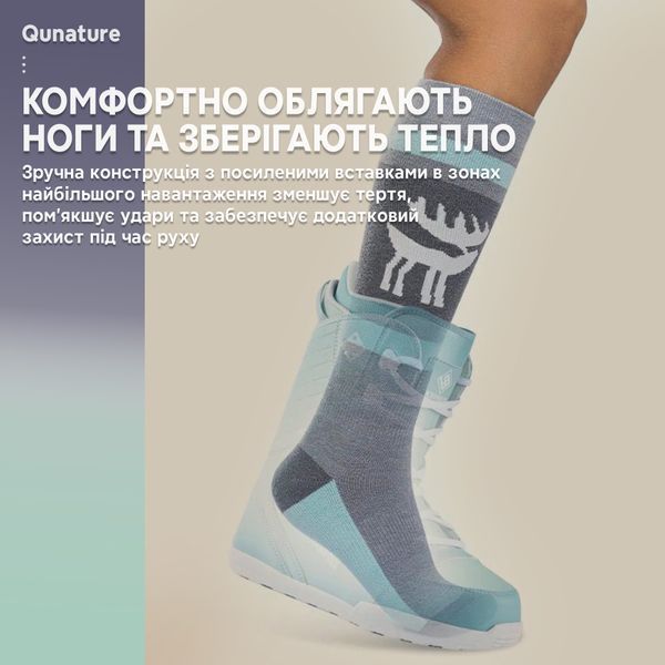 Зимние шерстяные носки для лыжного спорта Qunature S037 Размер L/XL Розовый QNTR-S037-5889 фото